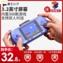 PSP màn hình lớn máy chơi game cầm tay cầm tay trẻ em câu đố mini FC Nintendo Tetris - Bảng điều khiển trò chơi di động máy game sup