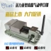 Laizhou Jinwanyuan Laili khí nén miệng phẳng vise 6-inch 160 độ chính xác cao máy khoan máy phay CNC Phụ tùng máy phay