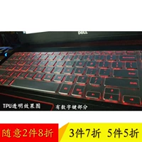 ✅DELL Dell tạp chí G7 đi G3 15,6-inch máy tính xách tay chơi game 3579 17,3 7588 đầy đủ bàn phím máy tính màng bảo vệ bao gồm các ins Inspiron 7567 15-5577 ruồi hộp bụi áo khoác che G5 - Phụ kiện máy tính xách tay dan man hinh laptop