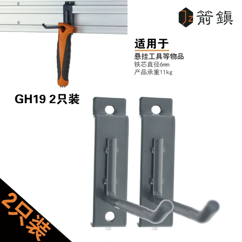 Металлический гараж крюк гараж хранения балкона хранения для хранения