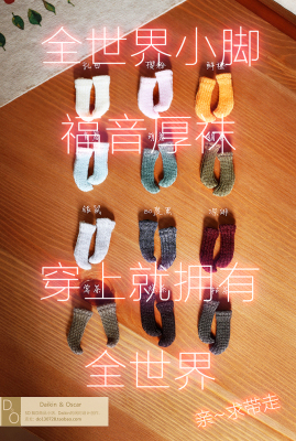 taobao agent Do bjd6 points SD3 points OB11 XAGA5 points 4 points CD stockings mdd bear egg card meat glutagi