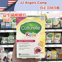 Американская покупка Culturelle Kang Cuile младенца детские малыш