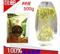 Весенний чай, Хуо Шань Хуан Я, желтый чай, зеленый чай, чай рассыпной, 2023
