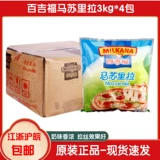 [Полная коробка Baiji Fake 4 упаковки*3 кг] Marri -la Masu Broken Cheese Broken Pizza Запеченное рис