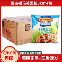 [Полная коробка Baiji Fake 4 упаковки*3 кг] Marri -la Masu Broken Cheese Broken Pizza Запеченное рис