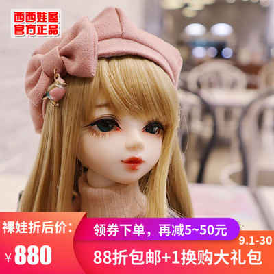 taobao agent Free shipping+gift package TL BJD doll four -point girl Nina Truelove