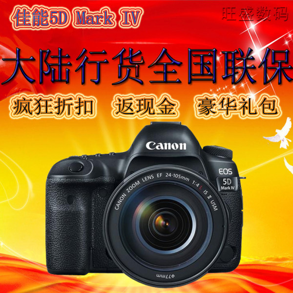 Канон  EOS 5D Mark IV один  5D4 5DIV 5D MARK IV 5D3 цифровой зеркальные камера