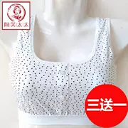 Áo lót mỏng cho người già cộng với phân bón XL áo ngực bằng vải cotton cho mẹ thêm áo ngực nữ - Áo vest