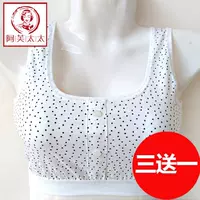 Áo lót mỏng cho người già cộng với phân bón XL áo ngực bằng vải cotton cho mẹ thêm áo ngực nữ - Áo vest áo lá cho bé gái