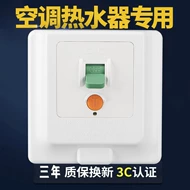 Thượng Hải Delixi Switch điều hòa không khí máy nước nóng đặc biệt với bảo vệ rò rỉ hộ gia đình bảo vệ rò rỉ 86 loại tường giấu aptomat đảo chiều sino áp tô mát