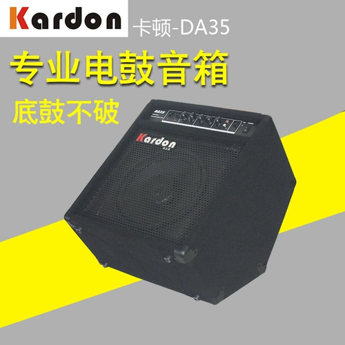 Kardon Katton DA40 35W с динамиком репетиции репетиции игрока на барабанах