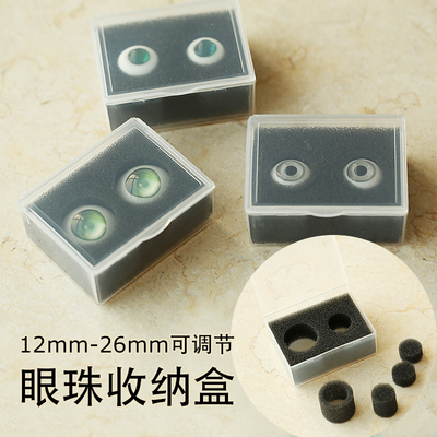 taobao agent 【Free shipping over 68】30,000 dean BJD eyeballs acrylic storage box can be used in 26mm eyeballs