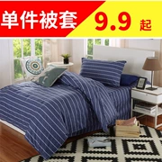 Bông chăn mảnh duy nhất của giả tối 1,5m 1,8 m giường 2.0m ký túc xá Single Double chăn 200x230 - Quilt Covers