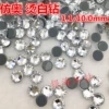 Товары от 银海水钻商行