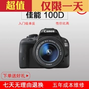 Máy ảnh Canon 100d DSLR hôn x7 EOS 100D máy ảnh DSLR màu trắng với WIFI - SLR kỹ thuật số chuyên nghiệp