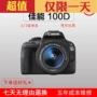 Máy ảnh Canon 100d DSLR hôn x7 EOS 100D máy ảnh DSLR màu trắng với WIFI - SLR kỹ thuật số chuyên nghiệp máy ảnh giá rẻ dưới 2 triệu