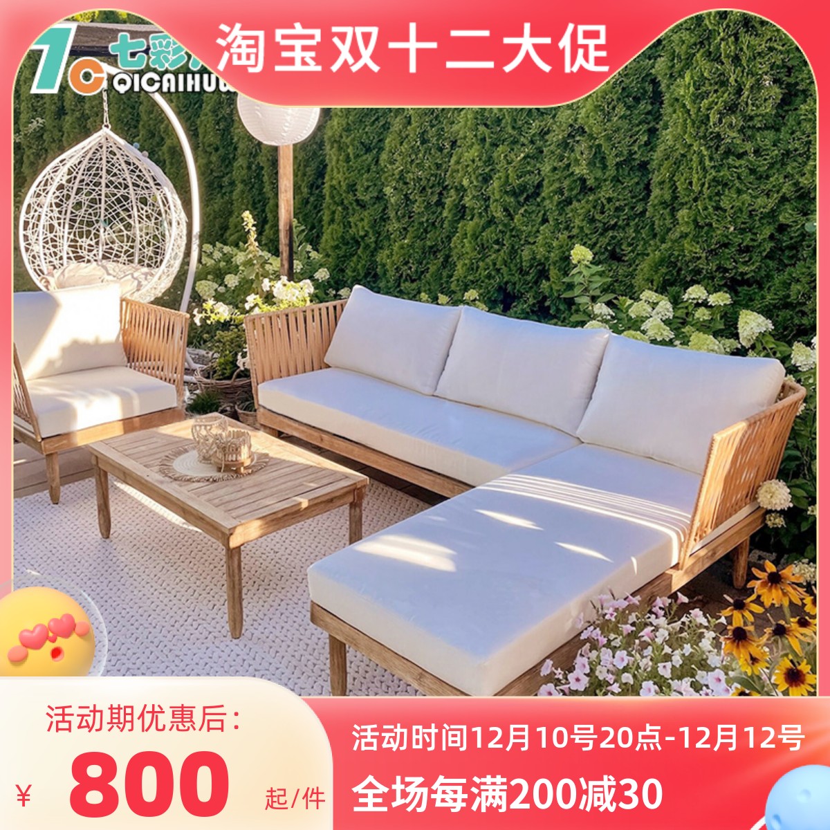 木质阳台上的蒲团与藤沙发和桌子在花园里挂椅子。真实的照片照片摄影图片_ID:321253053-Veer图库