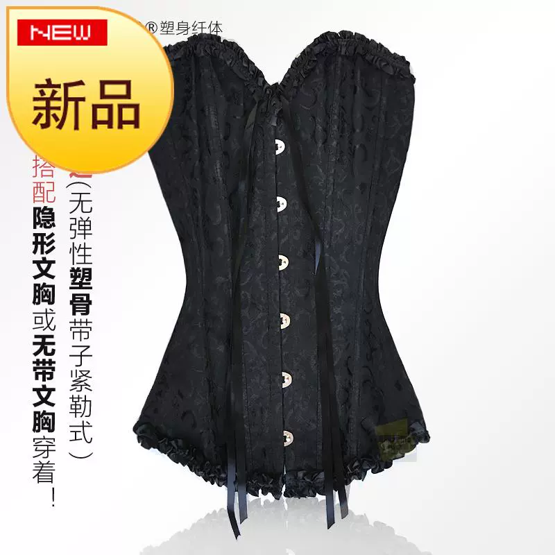 Hôn corset cưới corset đặc biệt corset bụng corset đồ lót corset h váy cung điện cô dâu quây - Corset