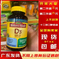 Spot American Original Nature Made Vitamin D способствует поглощению кальциевых судов D3 1000IU 650 Капсулы