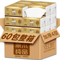 [Специальное предложение] Через полгода 40 пакетов производителей туалетной бумаги напрямую продают 60 упаковок и 300 кусочков бумажной насосной коробки 2A24