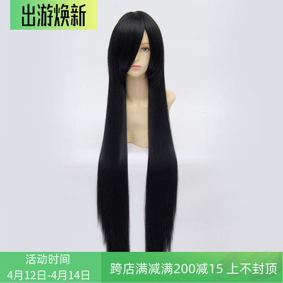 taobao agent Elis costume universal long straight hair 60/80/100/130cm Yan Mo Ai Qiushan 澪 澪 澪 晓 晓 晓 晓