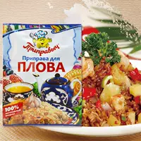 Россия импортировал жареные рисовые приправы, захватывающие рис рис Припрова Дл.