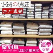 Chăn bông không in 1,5 mảnh chăn đơn 100% ga trải giường cotton 150x200x230 tùy chỉnh - Quilt Covers