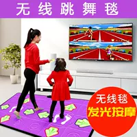 Quà tặng chiếu trò chơi điện thoại di động Huafeng ông già giả lập cô gái kết nối với máy tính nhảy pad chạy thành phố giải trí - Dance pad dance pad