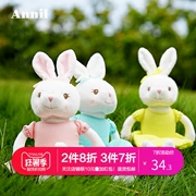 Annai trẻ em đồ chơi sang trọng 2018 mới búp bê hoạt hình dễ thương dễ thương búp bê ba lê thỏ AG818700 - Khác