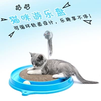 Игрушка для кошек круглый пластиковая гофрированная бумага для кошки с шариковой плюшевой мышью дразнящей кошачьи тарелки дразнящие палочки кошки