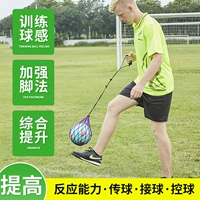Футбольное оборудование для тренировок, футбольная детская поясная сумка, практика, система хранения