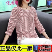 HILADY 饰 服饰 依 琳 2019 mùa hè mới của phụ nữ thời trang châu Âu và Mỹ tay ngắn cổ tròn - Quần áo ngoài trời