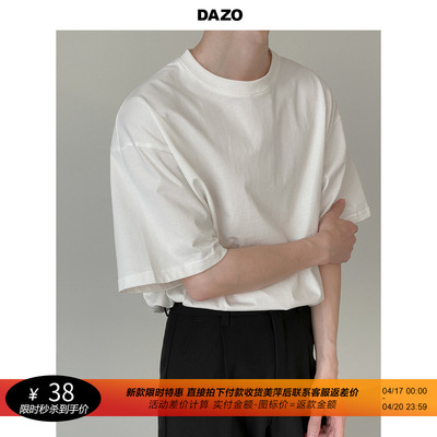 taobao agent Short sleeve T-shirt, white jacket, combed cotton, round collar