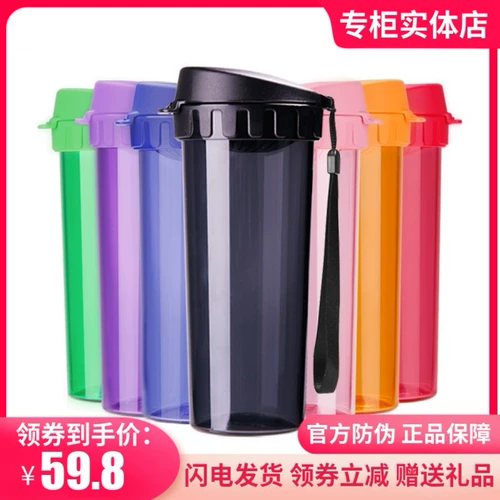 Tupperware подлинный официальный флагманский магазин официальный сайт 500 мл чайная чашка для воды большой емкости портативный спортивный пластиковый стаканчик