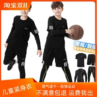 Детское быстросохнущее боди для тренировок для мальчиков, баскетбольный футбольный демисезонный спортивный костюм для спортзала, в обтяжку, для бега