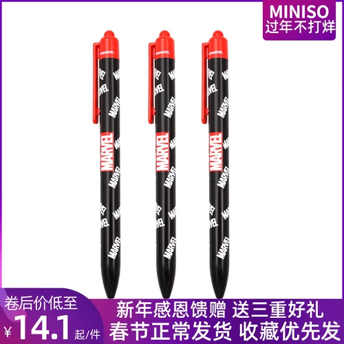 Красные цветные карандаши, ручка-роллер, ручка на водной основе для воды для школьников