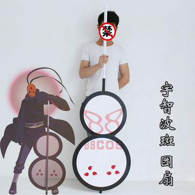 taobao agent Naruto, weapon, props, cosplay