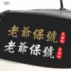 Товары от 车保姆vip