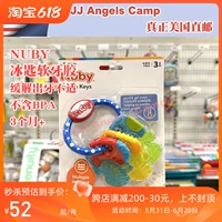 Nuby, детский прорезыватель, зубной фиксатор, США, прорезывание зубов