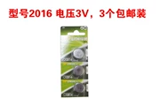 Xe máy 12v23A chống trộm điều khiển từ xa ắc quy sắt chung điện tử 2911 điều khiển từ xa nút CR - Báo động chống trộm xe máy