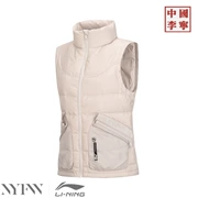 Authentic Li Ning down vest 2018 mùa đông mới dành cho nữ áo khoác chống gió ấm áp xuống áo khoác AMRN028 - Áo thể thao