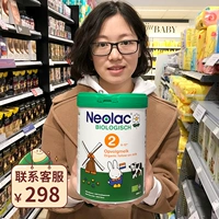 Neolac Youlan Organic Milk Peords 1 Раздел 2 Раздел 3 Детский детская формула порошок молока Mi Семейство голландцы покупают прямые рассылки