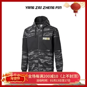 Puma 外套 18 áo thể thao mùa đông trùm đầu cộng với áo khoác ngụy trang nhung ấm 855054-51-38