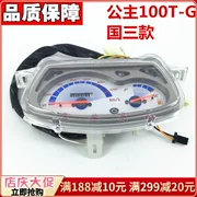 Wuyang Honda You Yue Joy WH100T-G Công cụ nhỏ Công cụ đo tốc độ lắp ráp - Power Meter