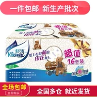 Специальное предложение Klenex Shujie Bear Printing Paper 120 бумага 16 упаковки Синьцзяна не будут выпущены