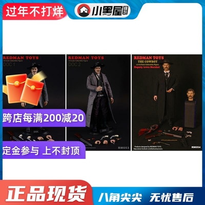 taobao agent Spot Redman TOYS 1/6 Soldiers Tomb Town Mayor RM052 RM053 RM054 DOC