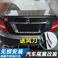 Cánh đuôi Shen Reina đuôi xe phổ thông hatchback hợp kim nhôm đục lỗ miễn phí sửa đổi xe đuôi cánh cố định cánh - Xe máy Sopiler khung inox xe grande 2020