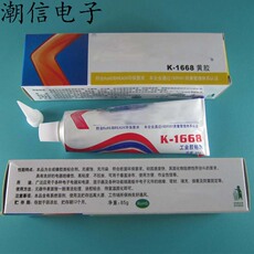Клеящие средства k-1668 黄胶 电子元器件固定胶 85g