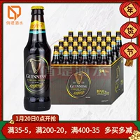 Ирландский импорт Jianli chitao guinness guinis темное пиво 7,5 градусов 330 мл*24 бутылки