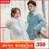 Semir, оригинальный съёмный пуховик для влюбленных, свободный крой